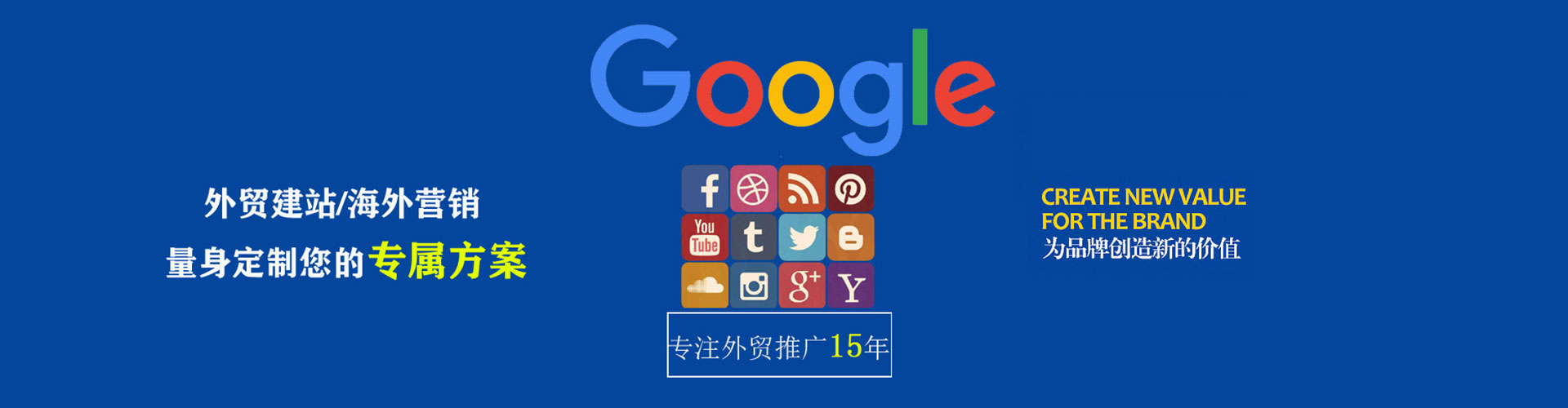 绥德百度竞价开户