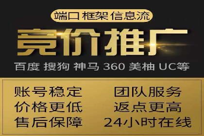百度竞价广告效果评估与优化案例分享