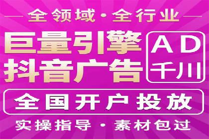 探索SEM公司的广告优化之路：从理论到实践