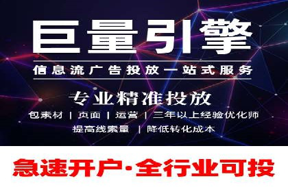 百度搜索推广的移动端优化策略及效果